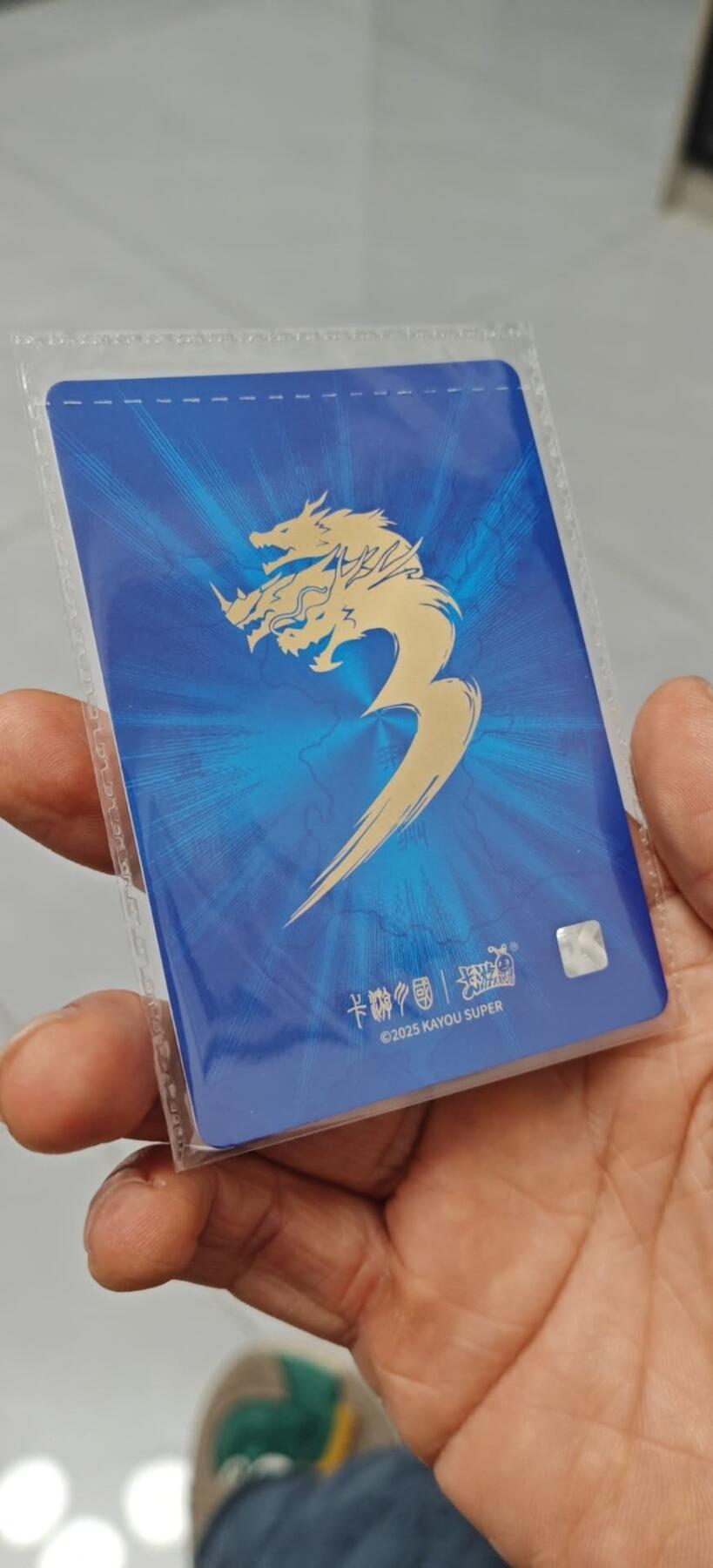 秋原瞳小店第7期（为了卡友节省，以后发都是普快.需要顺丰私聊，这次也送卡游各种卡位，祝大家新年快乐） 卡游三国6单京剧曹操