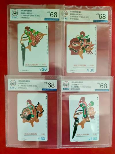 [2月2日奇珍异宝评级卡] 荆楚非遗文化代表作——皮影戏