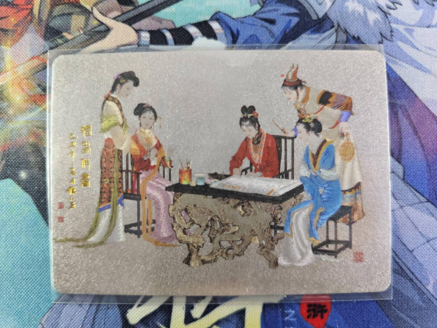 龍虎卡牌2025年第一场（大家春节快乐） 粗闪卡 项维仁 红楼梦特卡-惜春作画