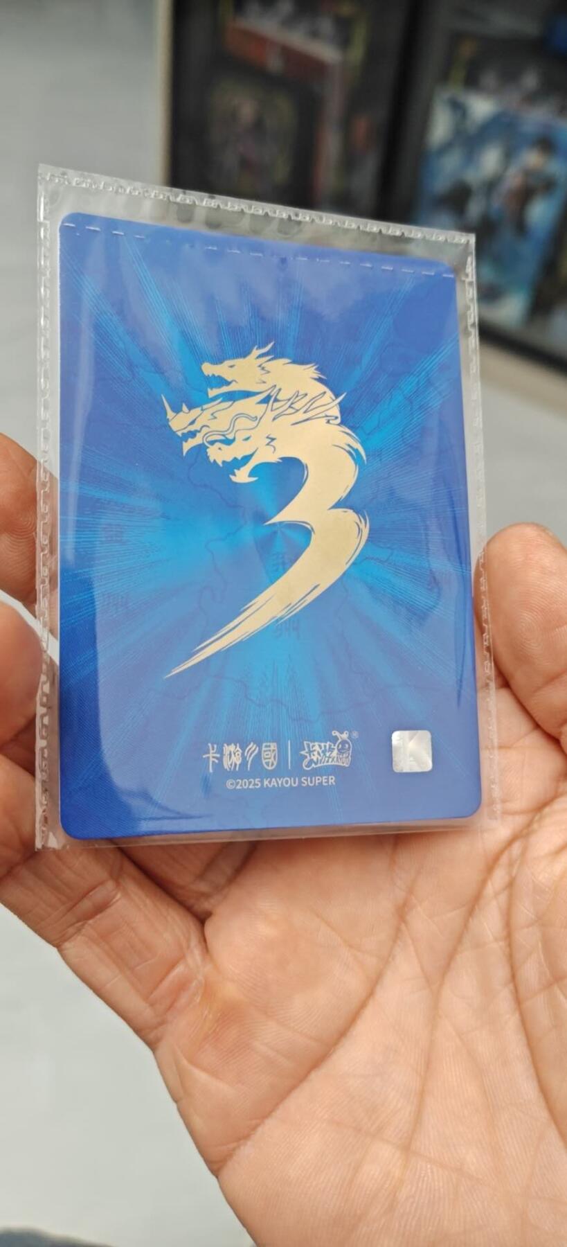 秋原瞳小店第7期（为了卡友节省，以后发都是普快.需要顺丰私聊，这次也送卡游各种卡位，祝大家新年快乐） 卡游三国6弹京剧关羽原膜