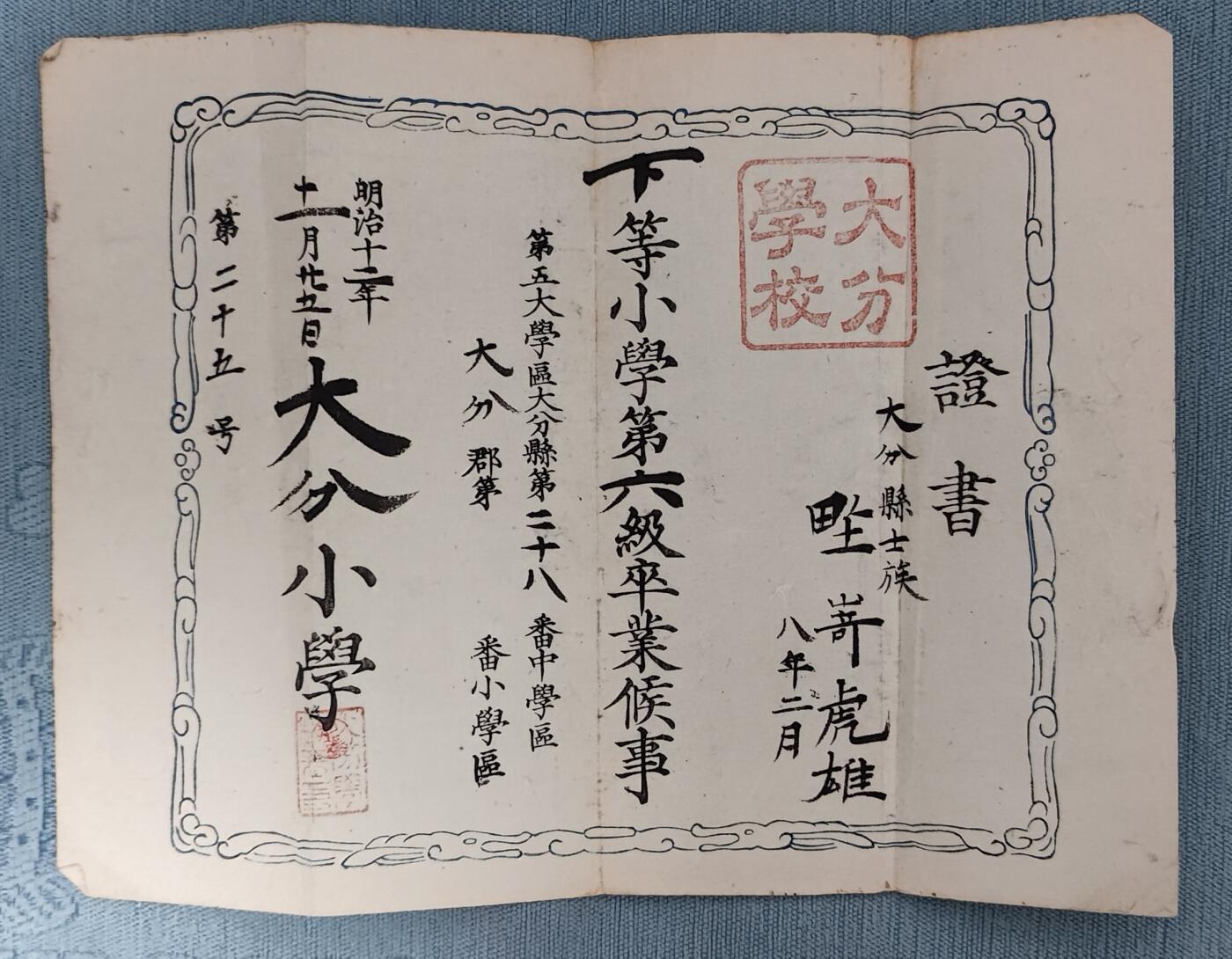 First