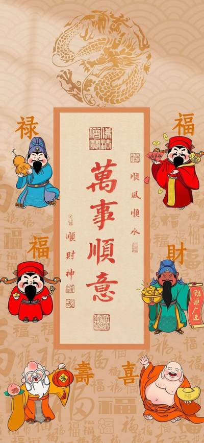 [2月2日奇珍异宝评级卡] 高分全69分（经查:仅一套全69分）重庆【福禄寿喜】