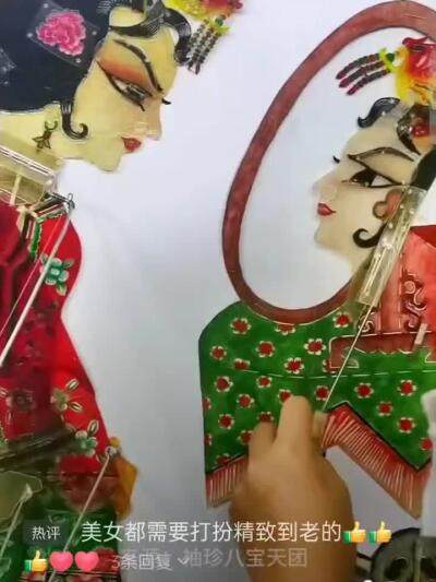 [2月2日奇珍异宝评级卡] 荆楚非遗文化代表作——皮影戏