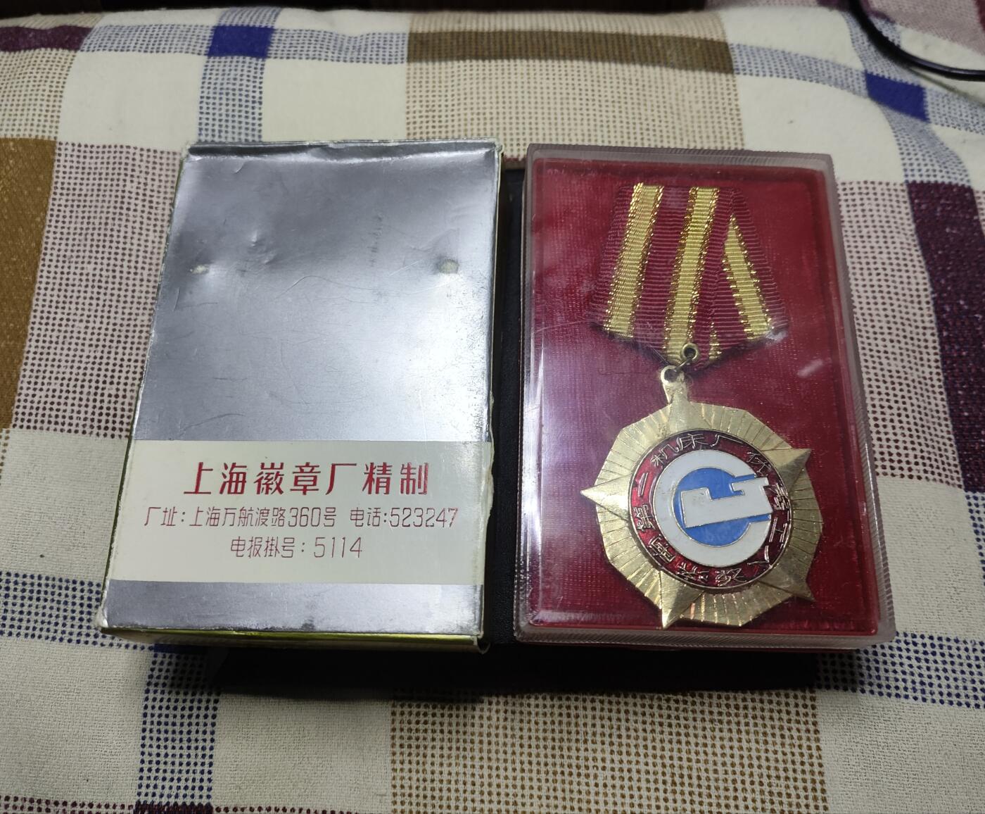 First