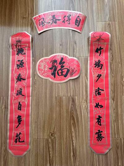零元拍： 超重重磅！周华健，任贤齐，伍佰，周深，薛之谦，陶喆，张艺兴七位实力唱将，超级巨星亲签“苏州博物馆”《自得春风》年礼套装，签于2025江苏卫视跨年演唱会！ - 零元拍： 超重重磅！周华健，任贤齐，伍佰，周深，薛之谦，陶喆，张艺兴七位实力唱将，超级巨星亲签“苏州博物馆”《自得春风》年礼套装，签于2025江苏卫视跨年演唱会！
