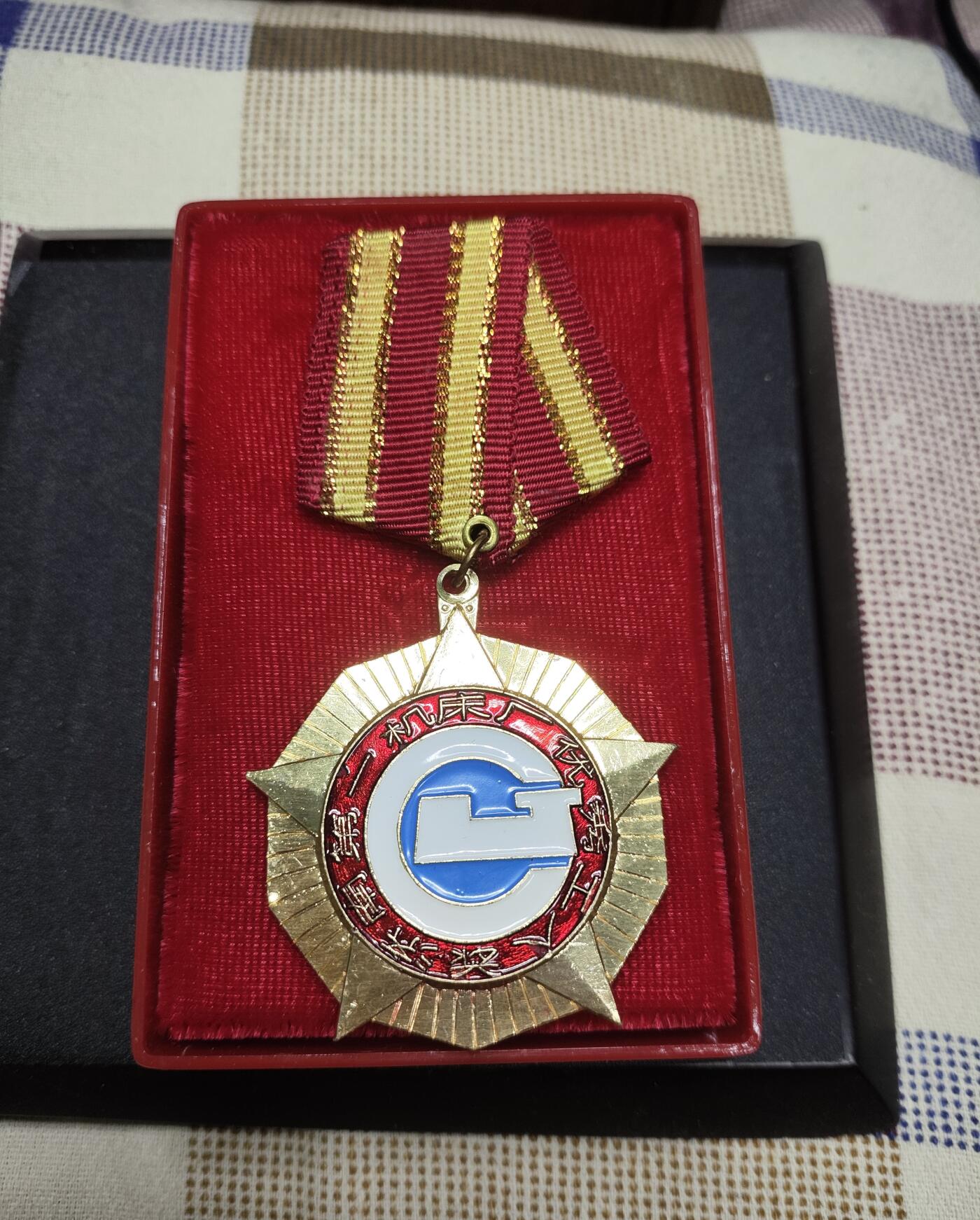 First