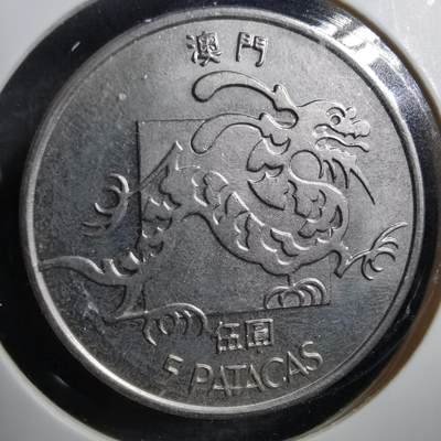 沼泽如烟--第621场 - 澳门1982年龙