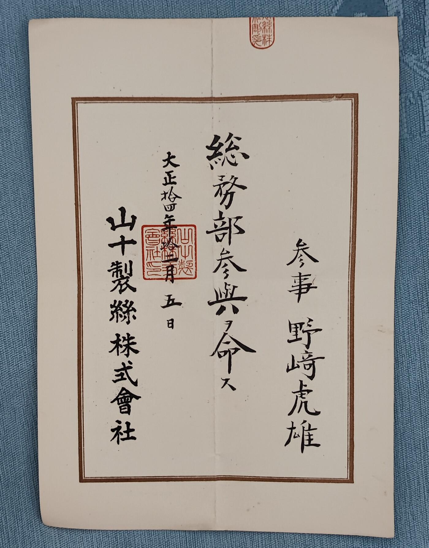 First
