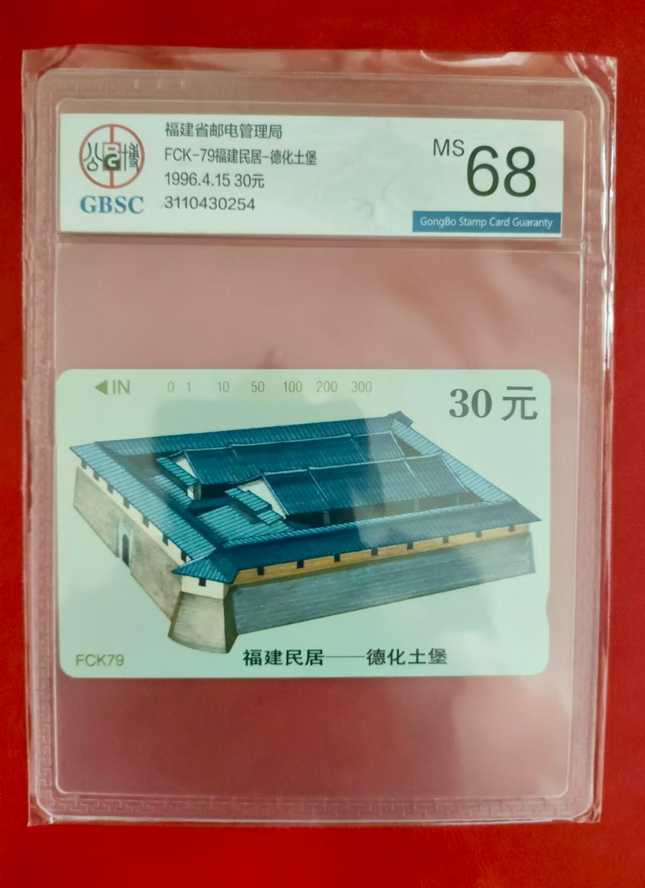 [2月2日奇珍异宝评级卡]