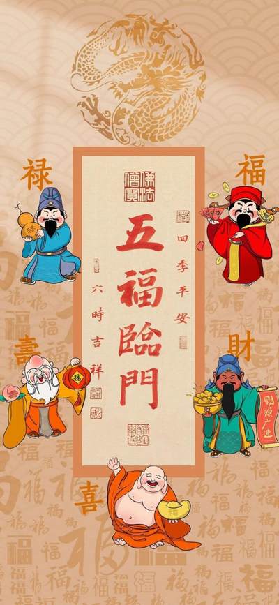 [2月2日奇珍异宝评级卡] 高分全69分（经查:仅一套全69分）重庆【福禄寿喜】