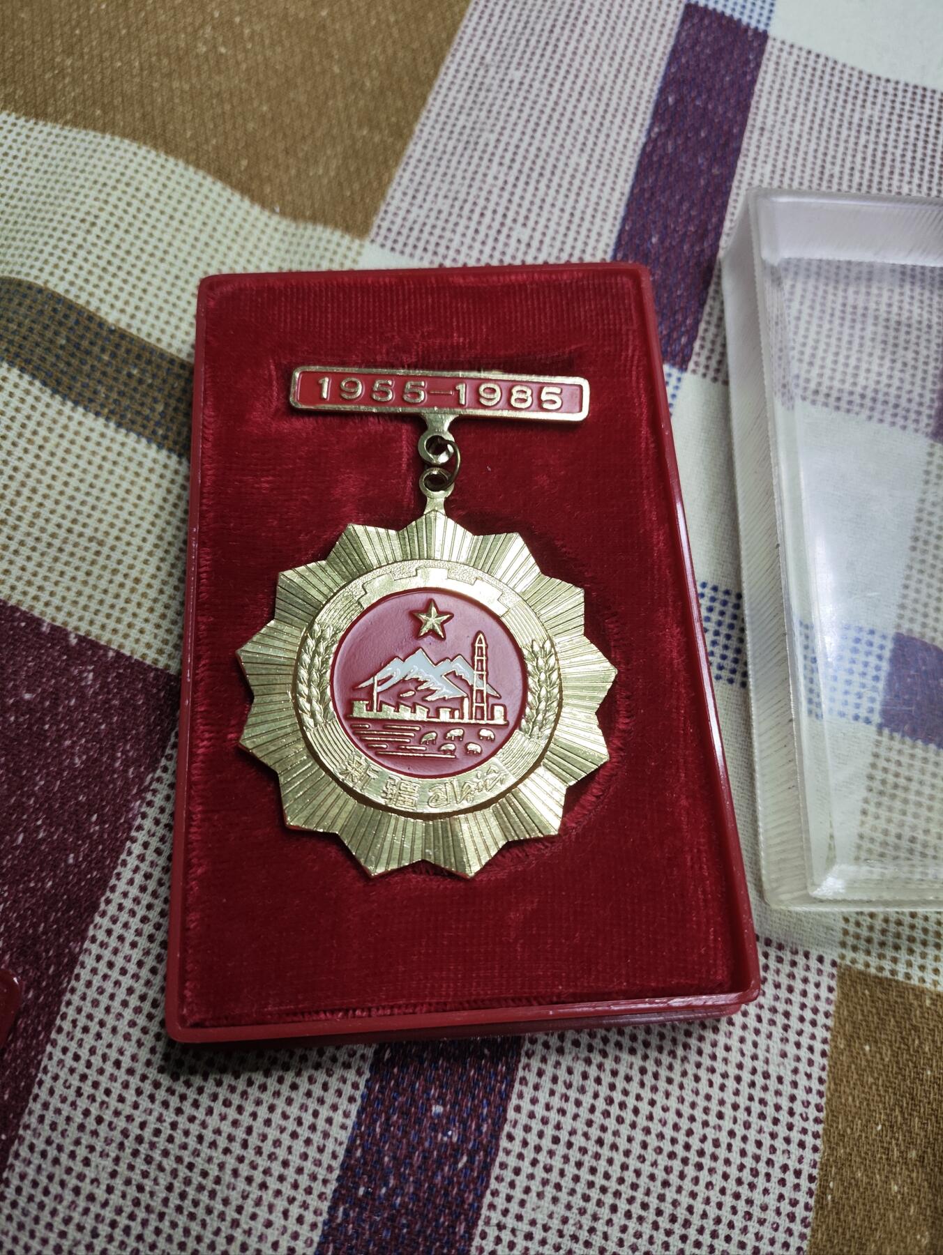 First