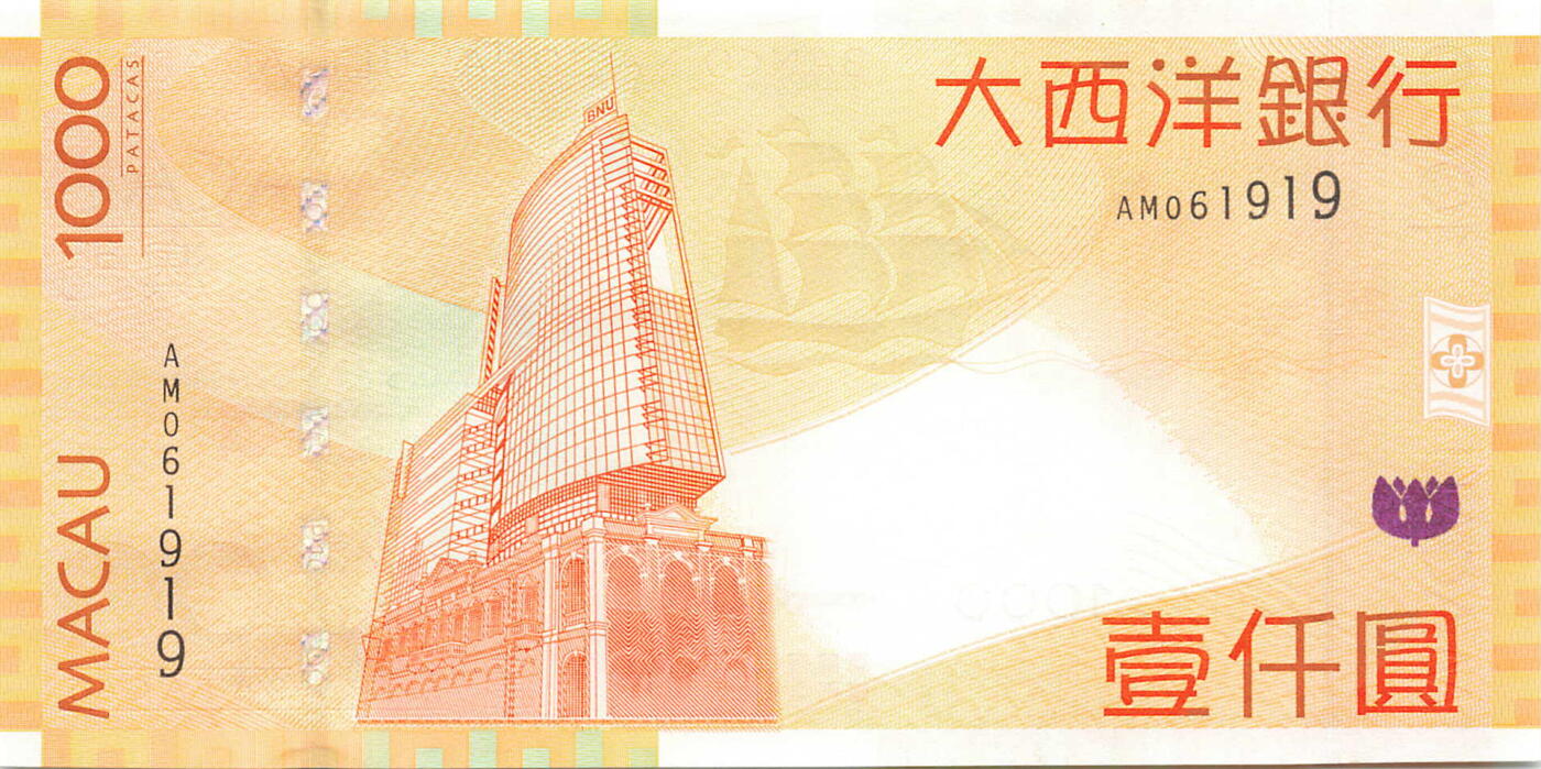 小福收藏拍卖第181期 裸钞场 本期有多张豹子号靓号  菲律宾100000比索限量珍稀超大纪念钞 广东省银行31年10元银毫券  马来西亚首发AA冠全同号大全套 日本 法国 西班牙 玻利维亚 立陶宛 斯洛伐克等多国精美纸币 中国澳门大西洋银行 2017年 1000元 倒置号061919 unc
