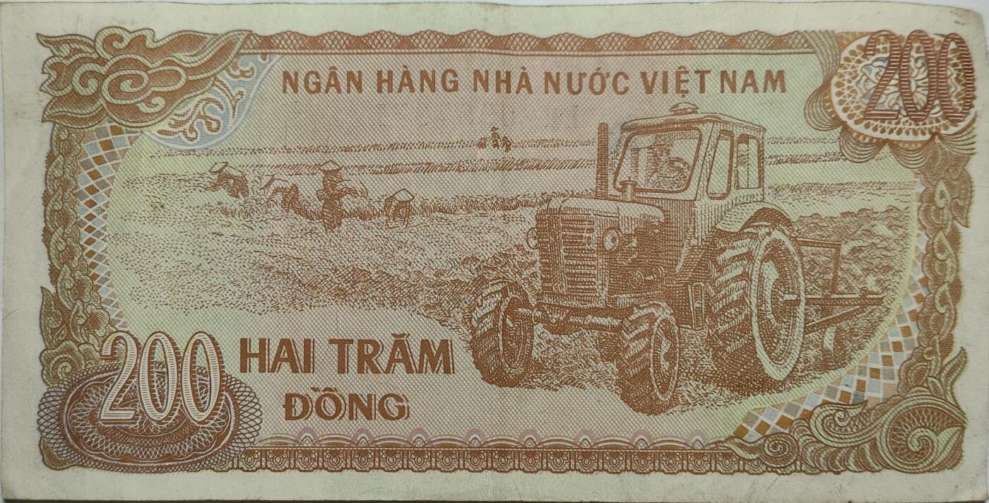 新时代收藏徽章红藏拍卖(第十场) 越南纸币 200越南盾