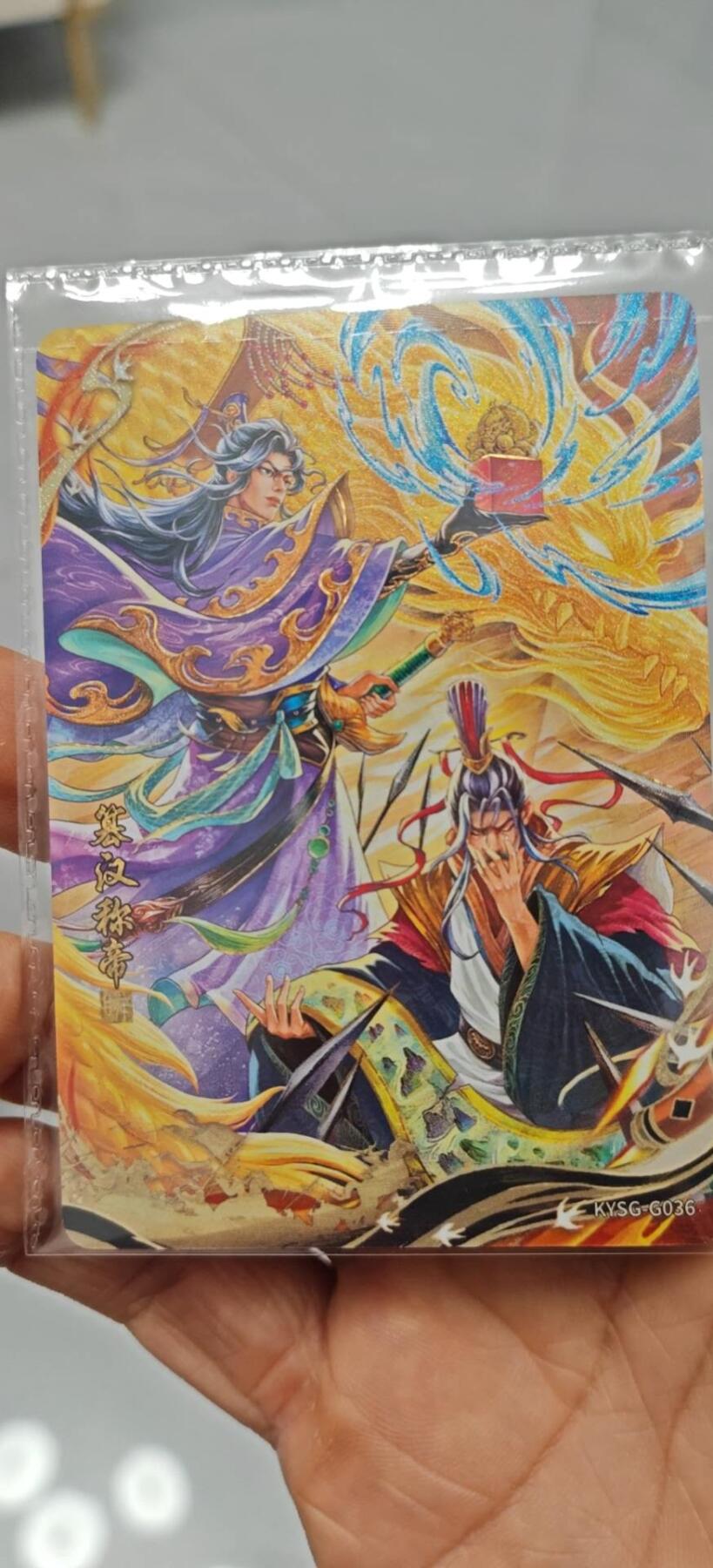 秋原瞳小店第7期（为了卡友节省，以后发都是普快.需要顺丰私聊，这次也送卡游各种卡位，祝大家新年快乐） 卡游三国千古一瞬6弹窜汉成帝