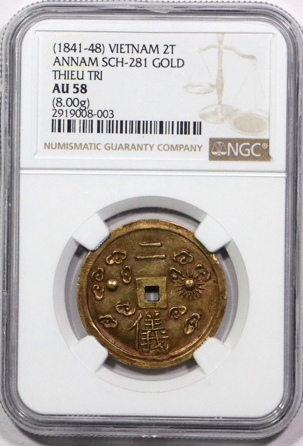 安南绍治通宝二仪大金币 NGC-AU58  