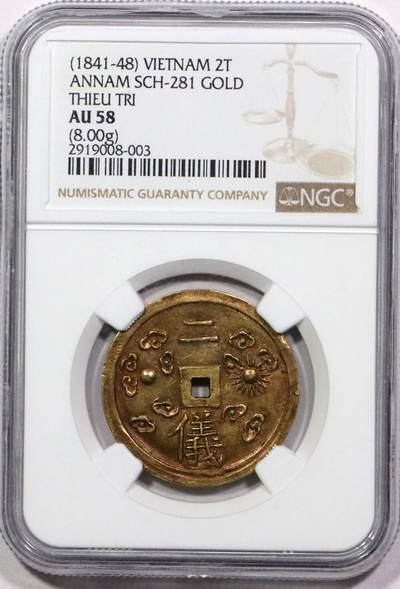 安南绍治通宝二仪大金币 NGC-AU58   - 安南绍治通宝二仪大金币 NGC-AU58  