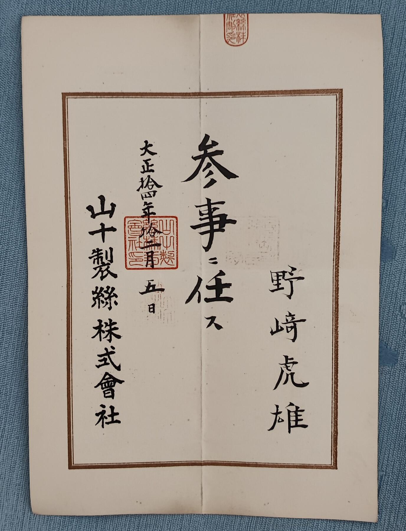 First