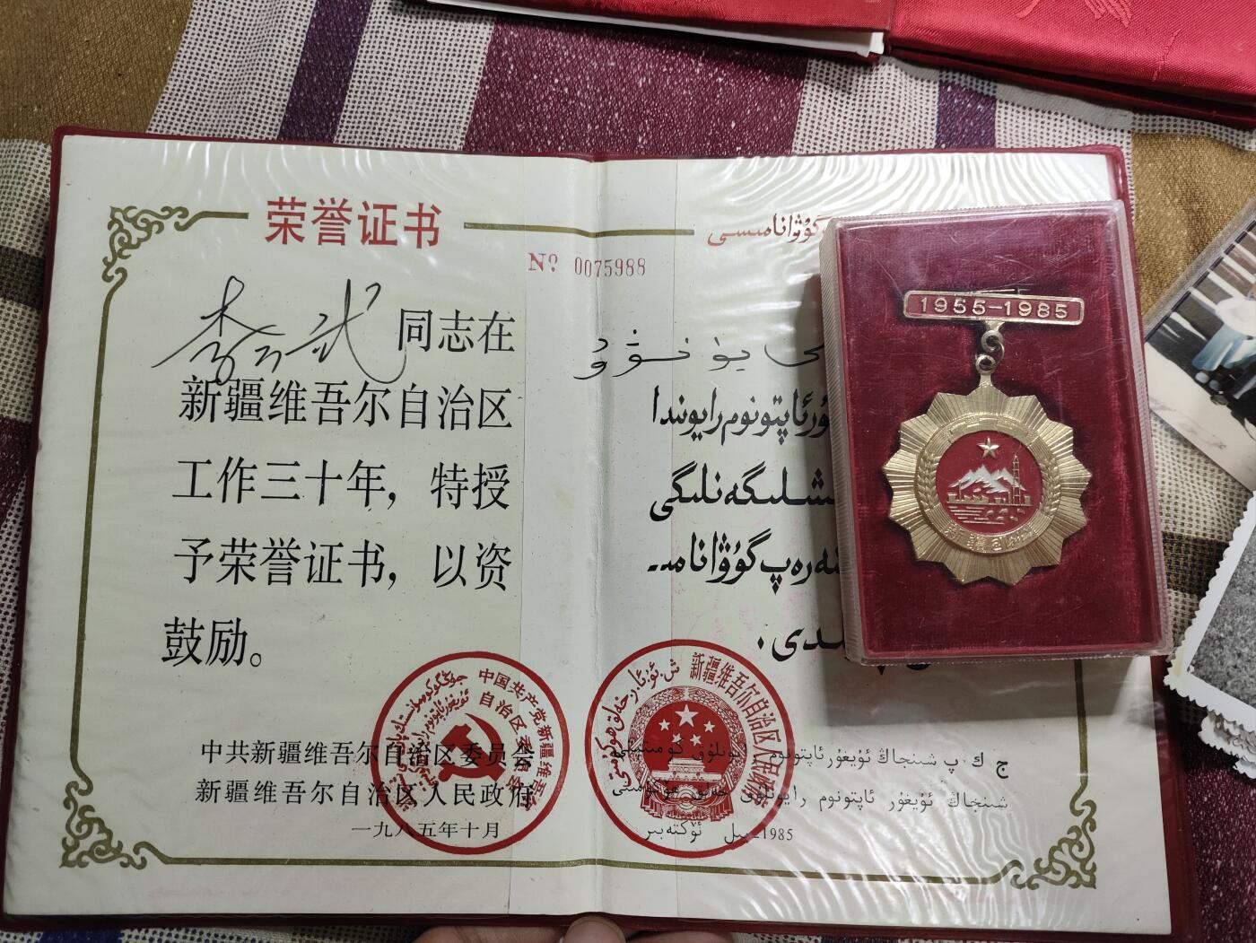 First