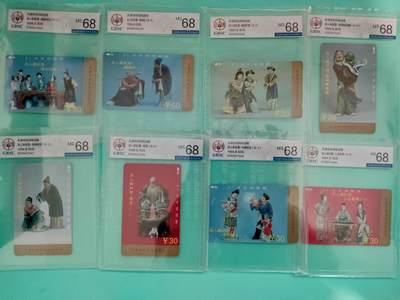 [2月2日奇珍异宝评级卡] 天津泥人公博全68分（经查:仅16套68分）一卡一故事，妙说古今事。