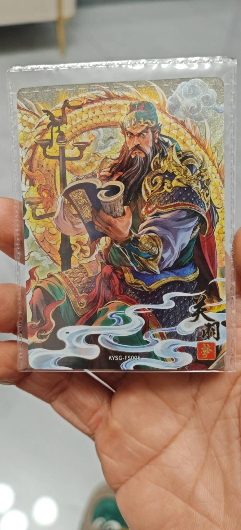 秋原瞳小店第7期（为了卡友节省，以后发都是普快.需要顺丰私聊，这次也送卡游各种卡位，祝大家新年快乐） 卡游关羽一生浮生如梦05