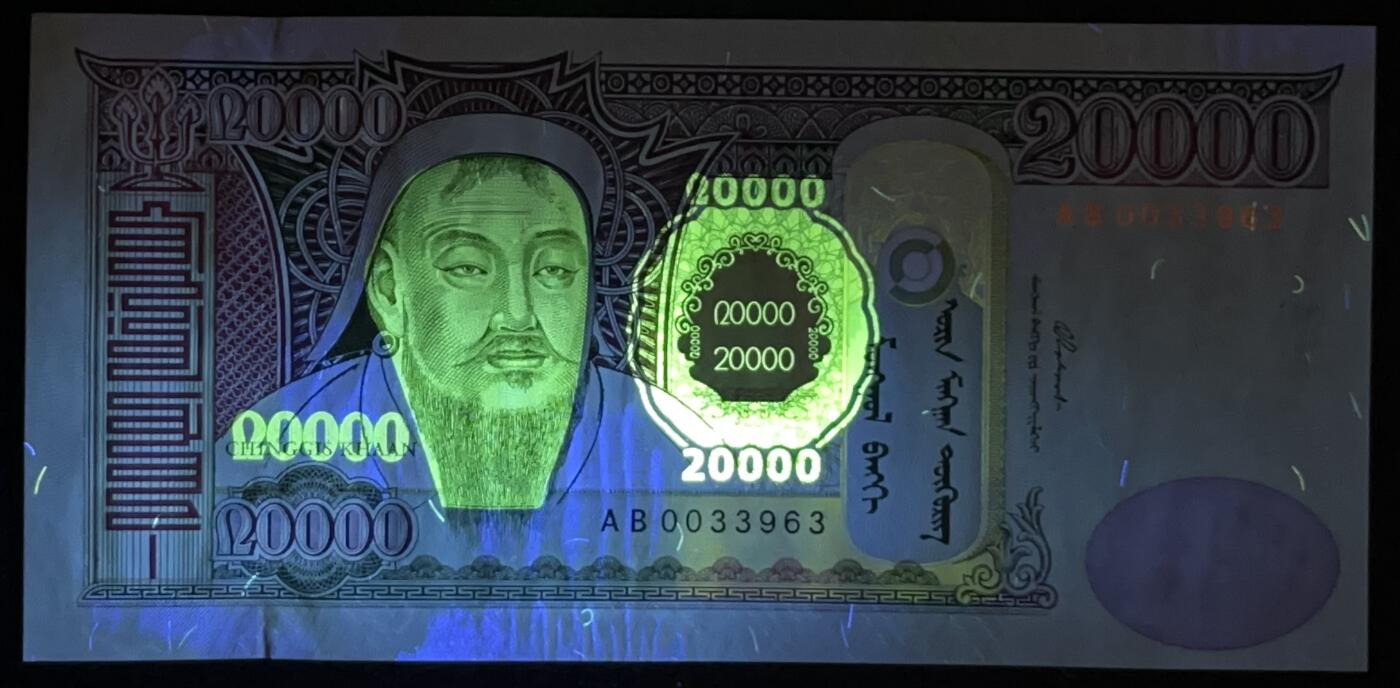 小福收藏拍卖第181期 裸钞场 本期有多张豹子号靓号  菲律宾100000比索限量珍稀超大纪念钞 广东省银行31年10元银毫券  马来西亚首发AA冠全同号大全套 日本 法国 西班牙 玻利维亚 立陶宛 斯洛伐克等多国精美纸币 蒙古 2006年 20000图格里克 无47 紫外潮 unc