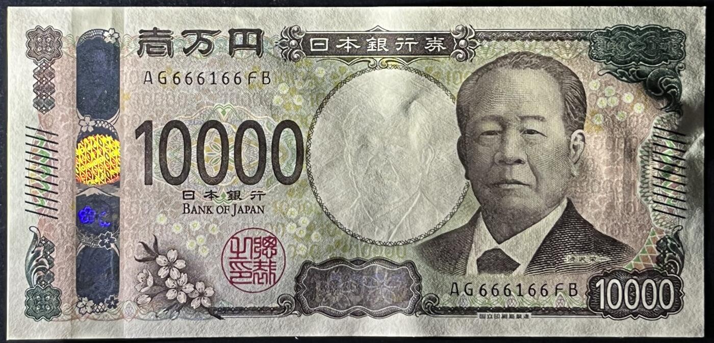 小福收藏拍卖第181期 裸钞场 本期有多张豹子号靓号  菲律宾100000比索限量珍稀超大纪念钞 广东省银行31年10元银毫券  马来西亚首发AA冠全同号大全套 日本 法国 西班牙 玻利维亚 立陶宛 斯洛伐克等多国精美纸币 日本 2024年 10000元 涩泽荣一 数2 倒置号 靓号666166 unc