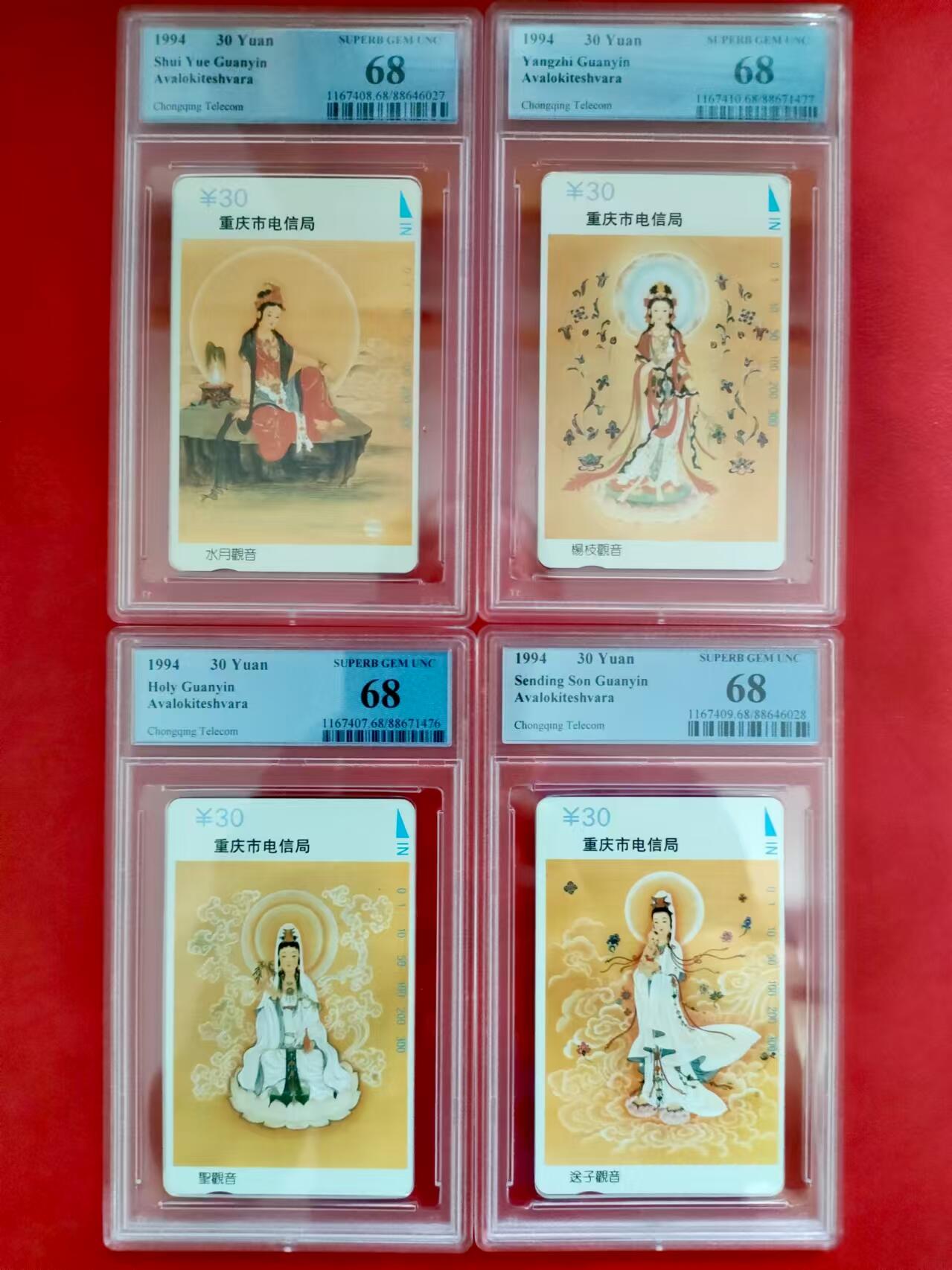 [2月2日奇珍异宝评级卡]