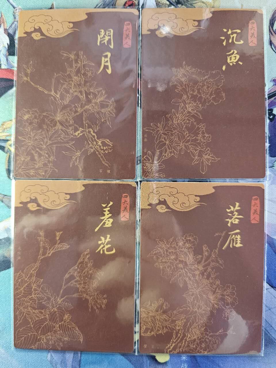 龍虎卡牌2025年第一场（大家春节快乐） 粗闪4张 项维仁-四大美人