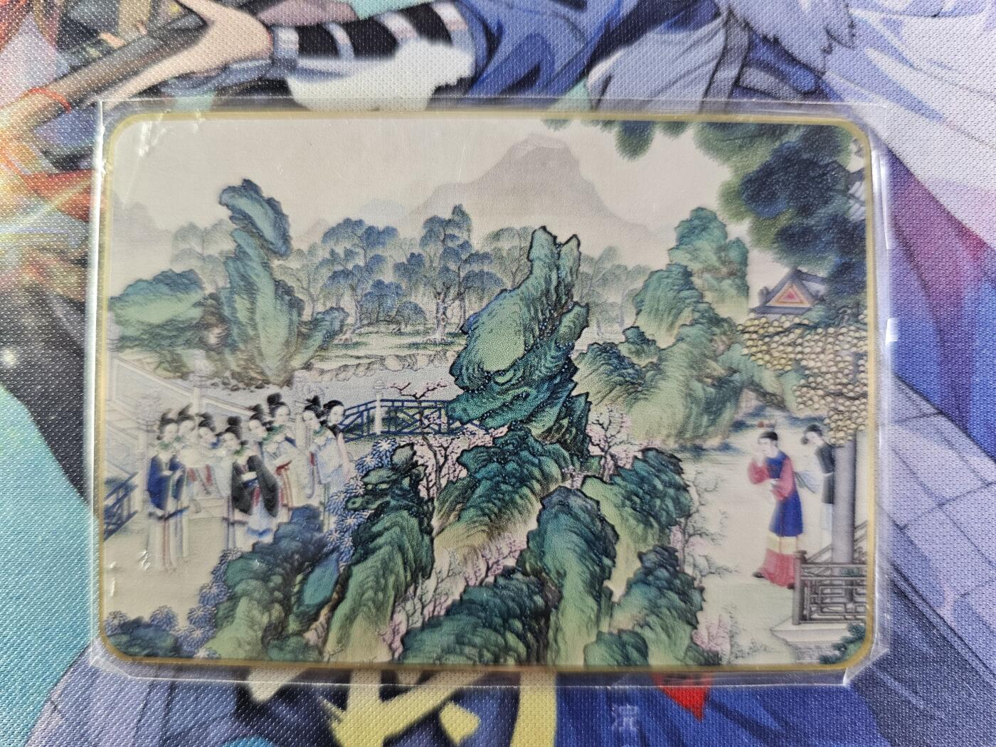 龍虎卡牌2025年第一场（大家春节快乐） 金属卡 红楼梦