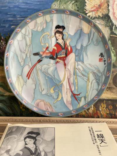 海外回流精选拍卖（春节专场） - 美国回流皇家景德镇西湖民间故事第七集一线天赏盘