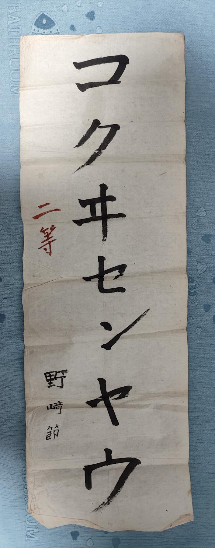 First