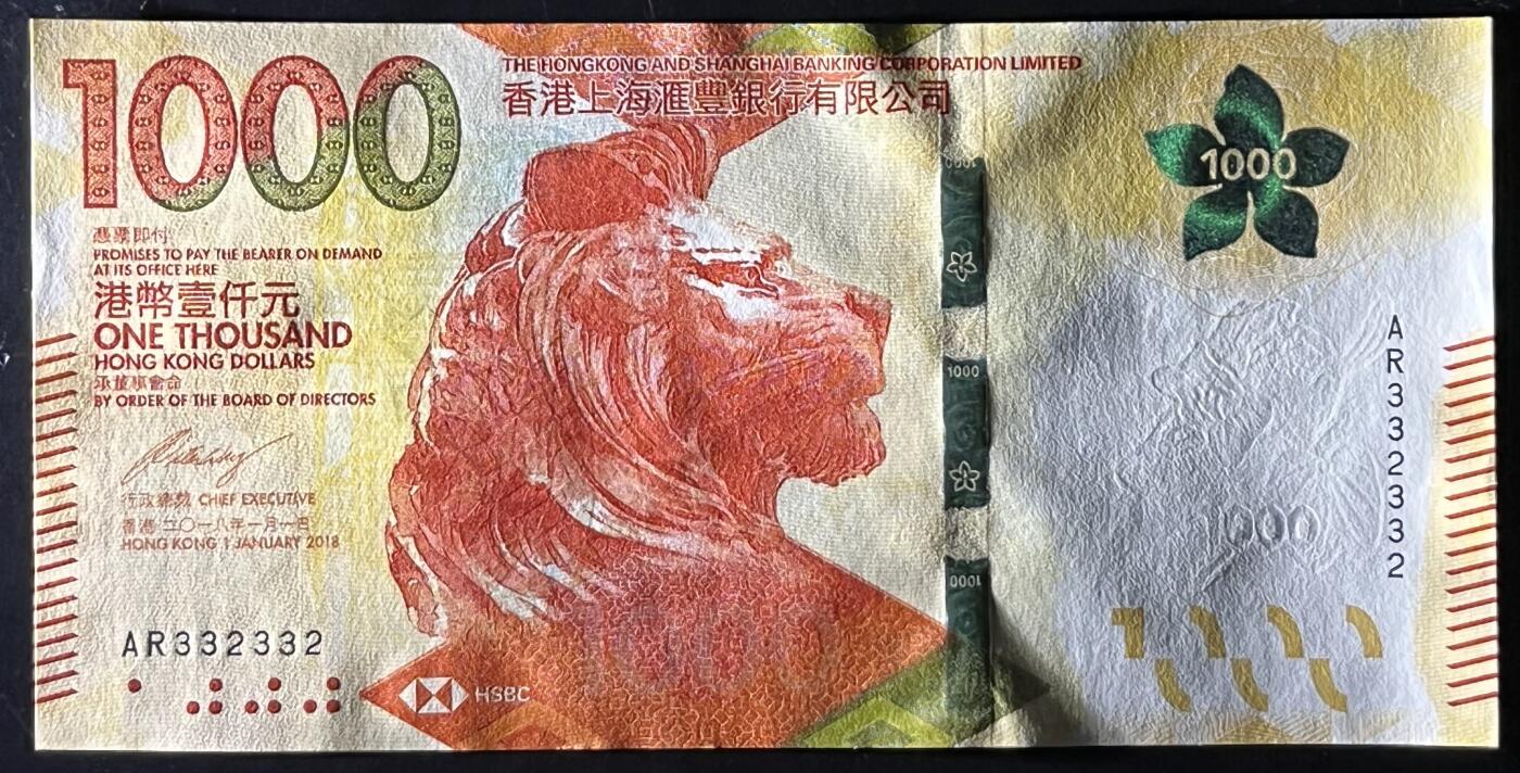 小福收藏拍卖第181期 裸钞场 本期有多张豹子号靓号  菲律宾100000比索限量珍稀超大纪念钞 广东省银行31年10元银毫券  马来西亚首发AA冠全同号大全套 日本 法国 西班牙 玻利维亚 立陶宛 斯洛伐克等多国精美纸币 中国香港上海汇丰银行 2018年 1000元 重叠号332332 unc