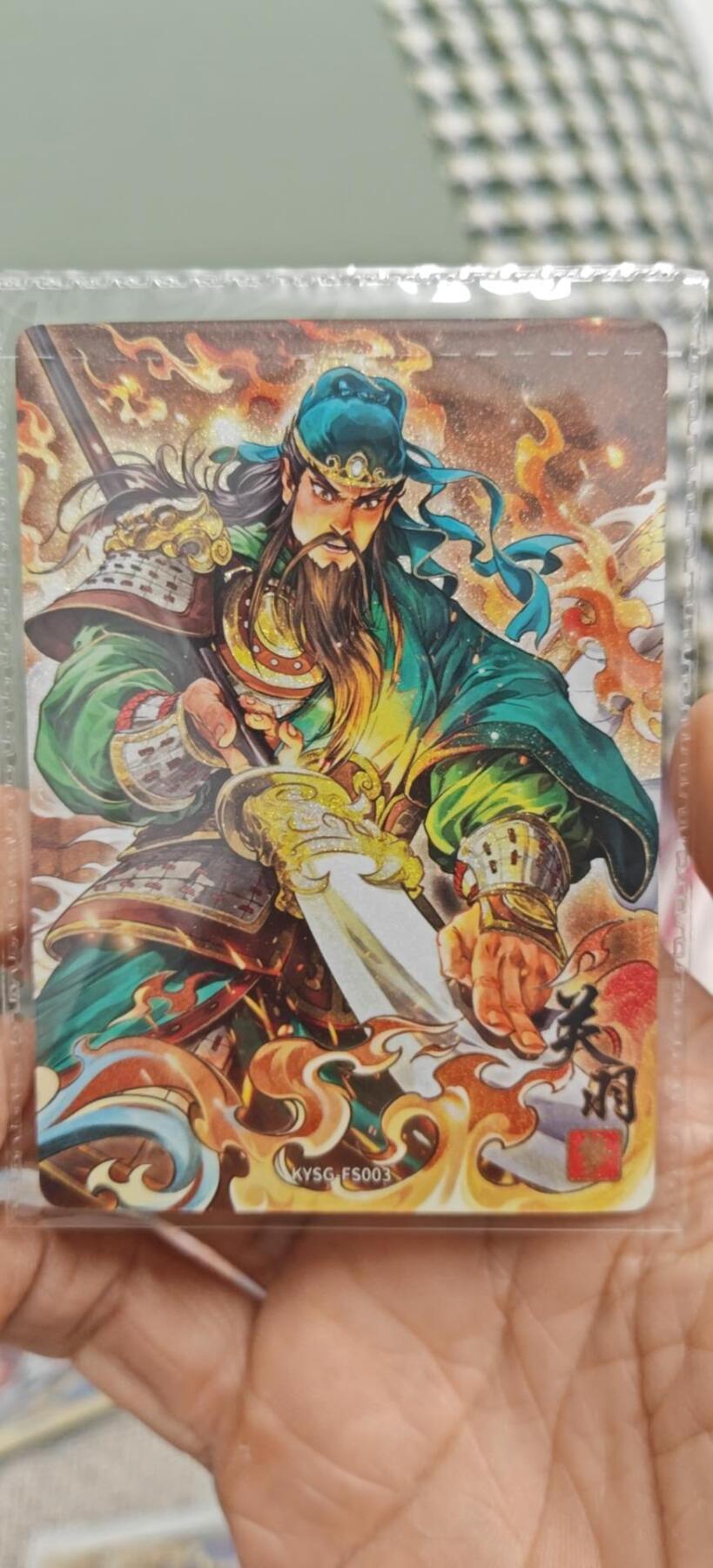 秋原瞳小店第8期（昆仑万象与卡游三国主题的强强碰撞） 卡游三国浮生如梦关羽一组