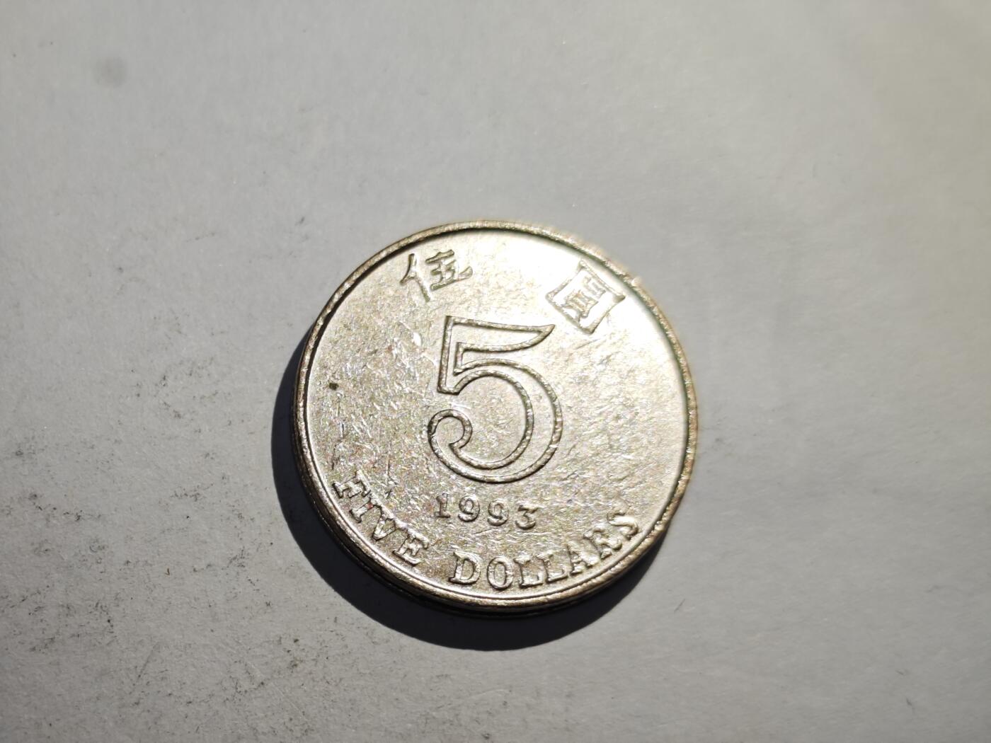 小小杂货铺28期 50包邮可寄存（有佣金） 香港五元