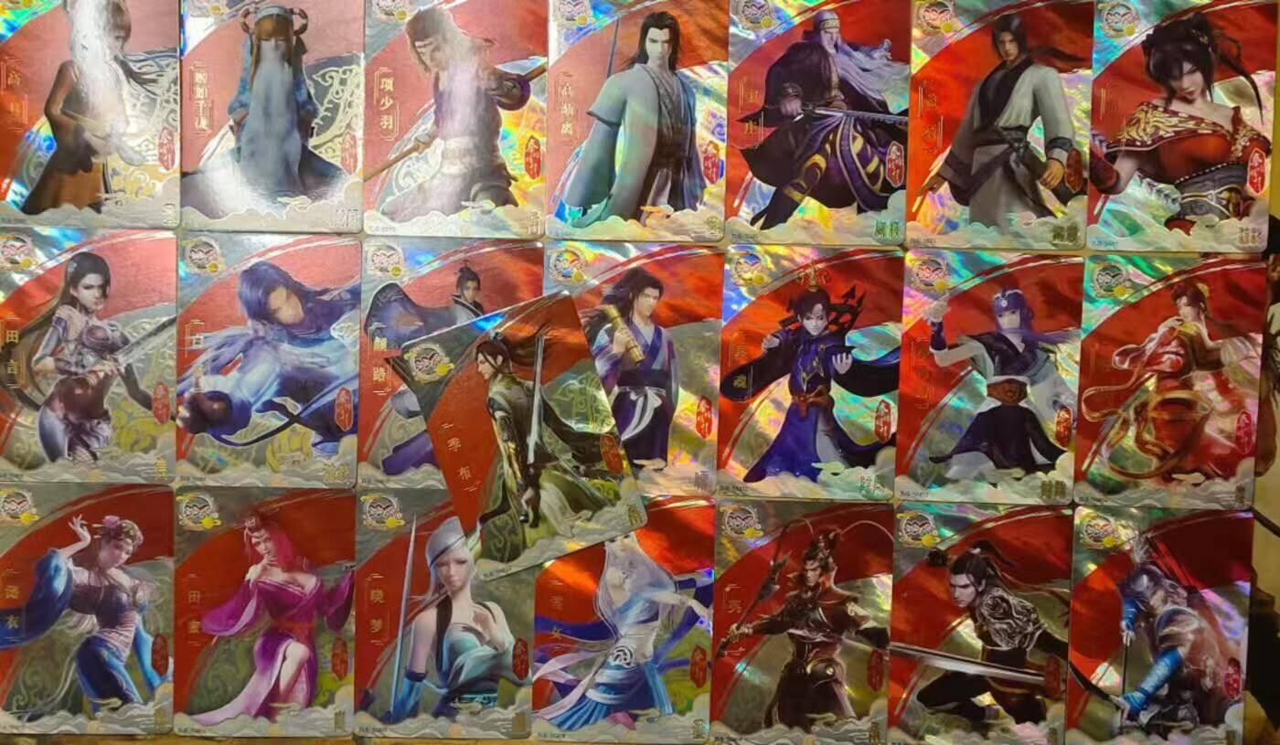 龍虎卡牌2025年第一场（大家春节快乐） 秦时明月   SSR  21张