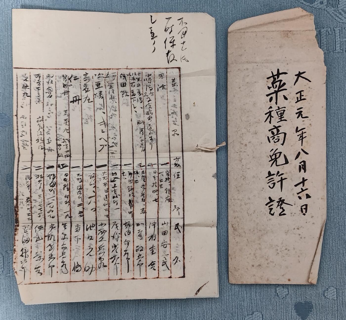给钱就卖巨量日纸家庭套装专区2 信件6