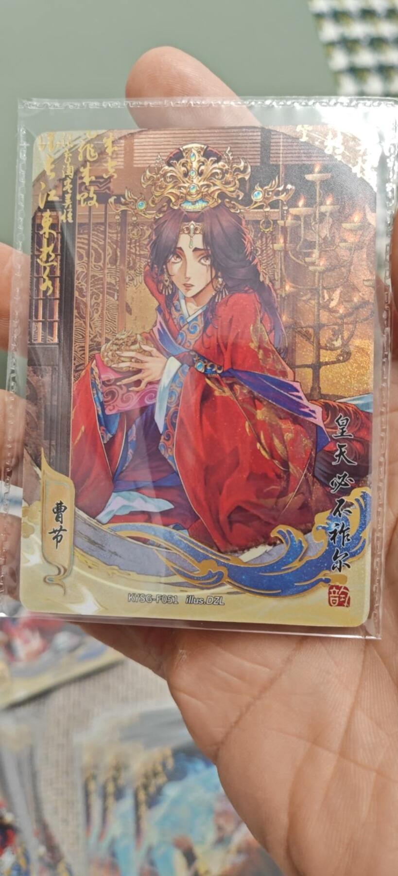 秋原瞳小店第8期（昆仑万象与卡游三国主题的强强碰撞） 卡游三国流芳传韵一组