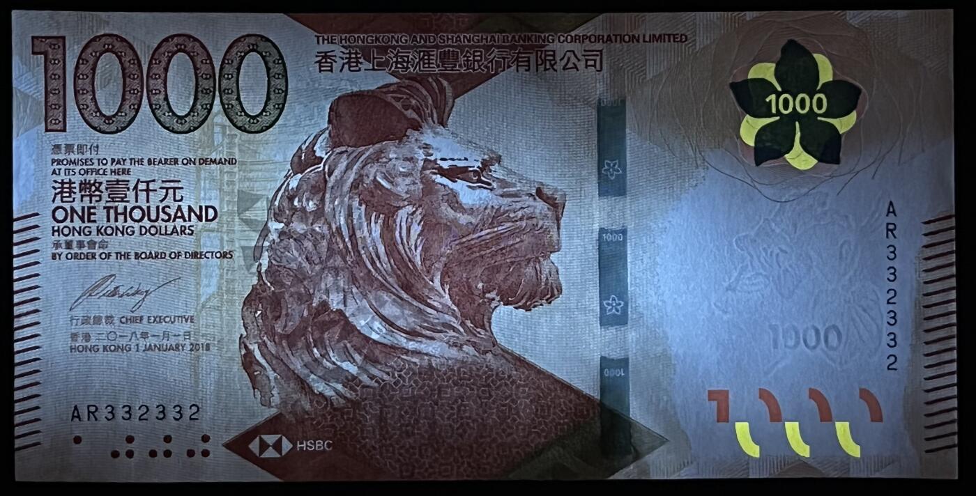 小福收藏拍卖第181期 裸钞场 本期有多张豹子号靓号  菲律宾100000比索限量珍稀超大纪念钞 广东省银行31年10元银毫券  马来西亚首发AA冠全同号大全套 日本 法国 西班牙 玻利维亚 立陶宛 斯洛伐克等多国精美纸币 中国香港上海汇丰银行 2018年 1000元 重叠号332332 unc