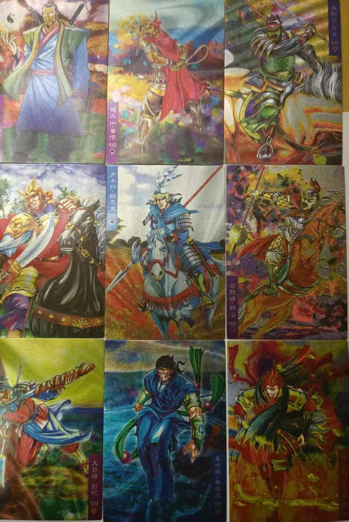 龍虎卡牌2025年第一场（大家春节快乐） 【原袋】粗闪9张  璇哥-油画水浒
