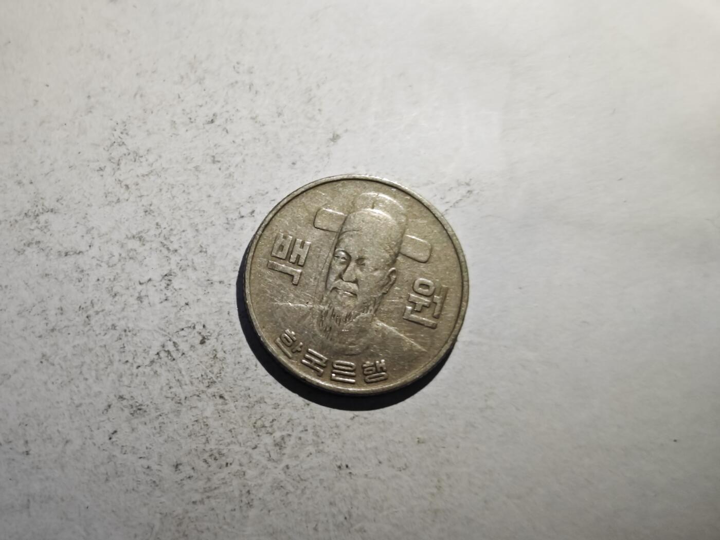小小杂货铺28期 50包邮可寄存（有佣金） 1980年100韩元