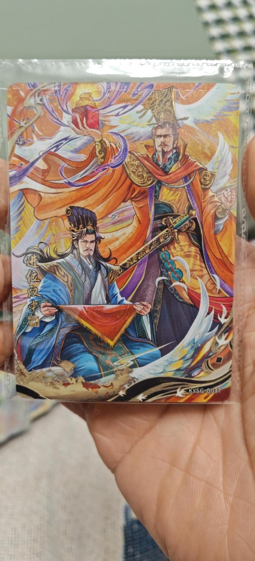 秋原瞳小店第8期（昆仑万象与卡游三国主题的强强碰撞） 卡游三国千古一瞬6弹进位汉中