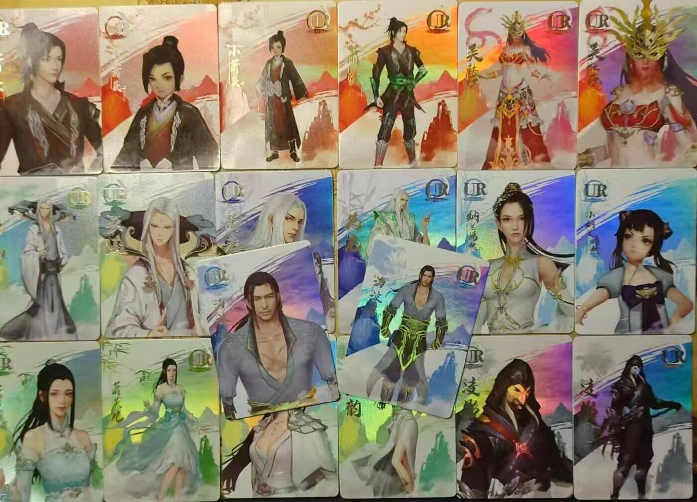 龍虎卡牌2025年第一场（大家春节快乐） (UR套)斗破苍穹 UR  20张