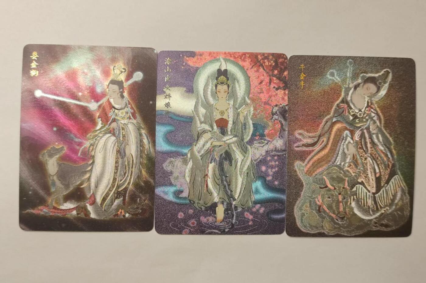 龍虎卡牌2025年第一场（大家春节快乐） 半粗3张 燎原彫仙-牛金牛&涂山娘娘&娄金狗