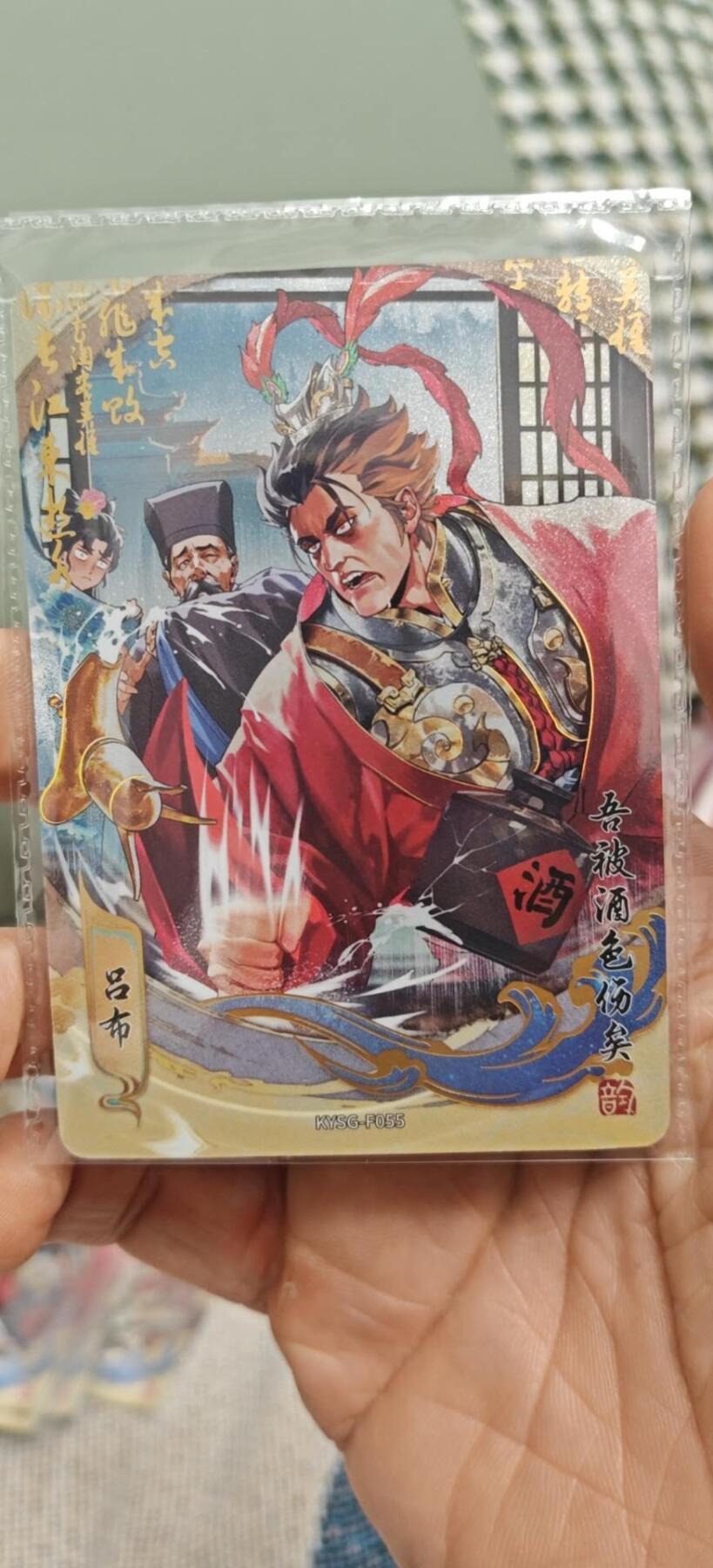 秋原瞳小店第8期（昆仑万象与卡游三国主题的强强碰撞） 卡游三国6弹流芳传韵一组