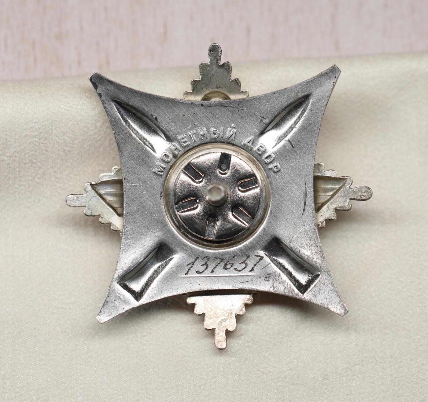 大猫徽章拍卖 第264期 苏联三级武装力量勋章 好品