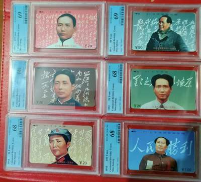 [2月2日奇珍异宝评级卡] Pcgs69分2枚余68分，江西@主席百年诞辰纪念。从书生意气到只争朝夕，细看风流人物在今朝！