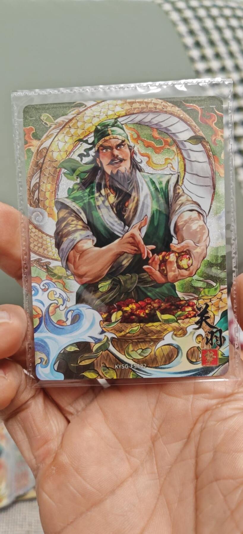 秋原瞳小店第8期（昆仑万象与卡游三国主题的强强碰撞） 卡游三国流芳传韵+浮生如梦关羽