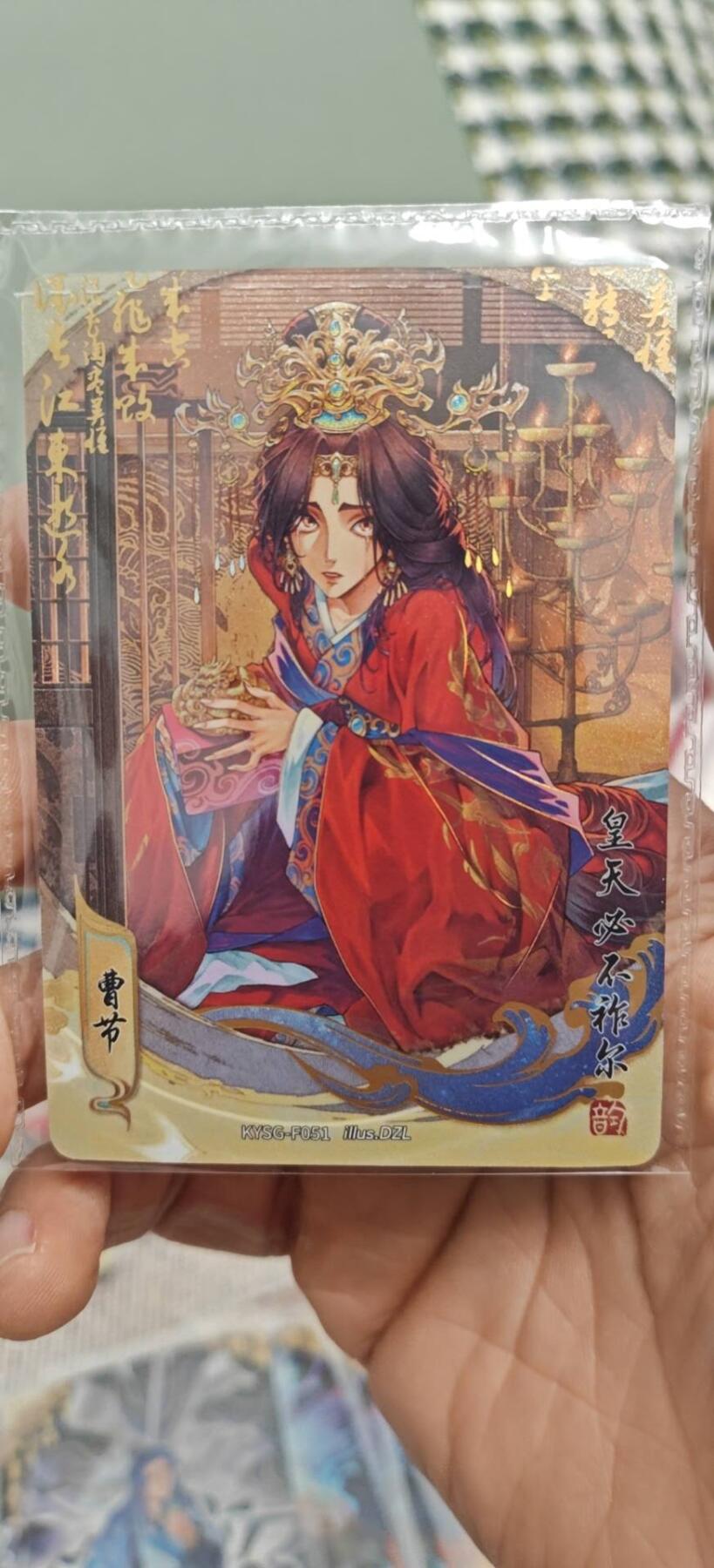 秋原瞳小店第8期（昆仑万象与卡游三国主题的强强碰撞） 卡游三国流芳传韵6弹姐弟一组