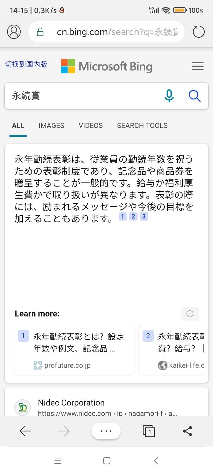 First