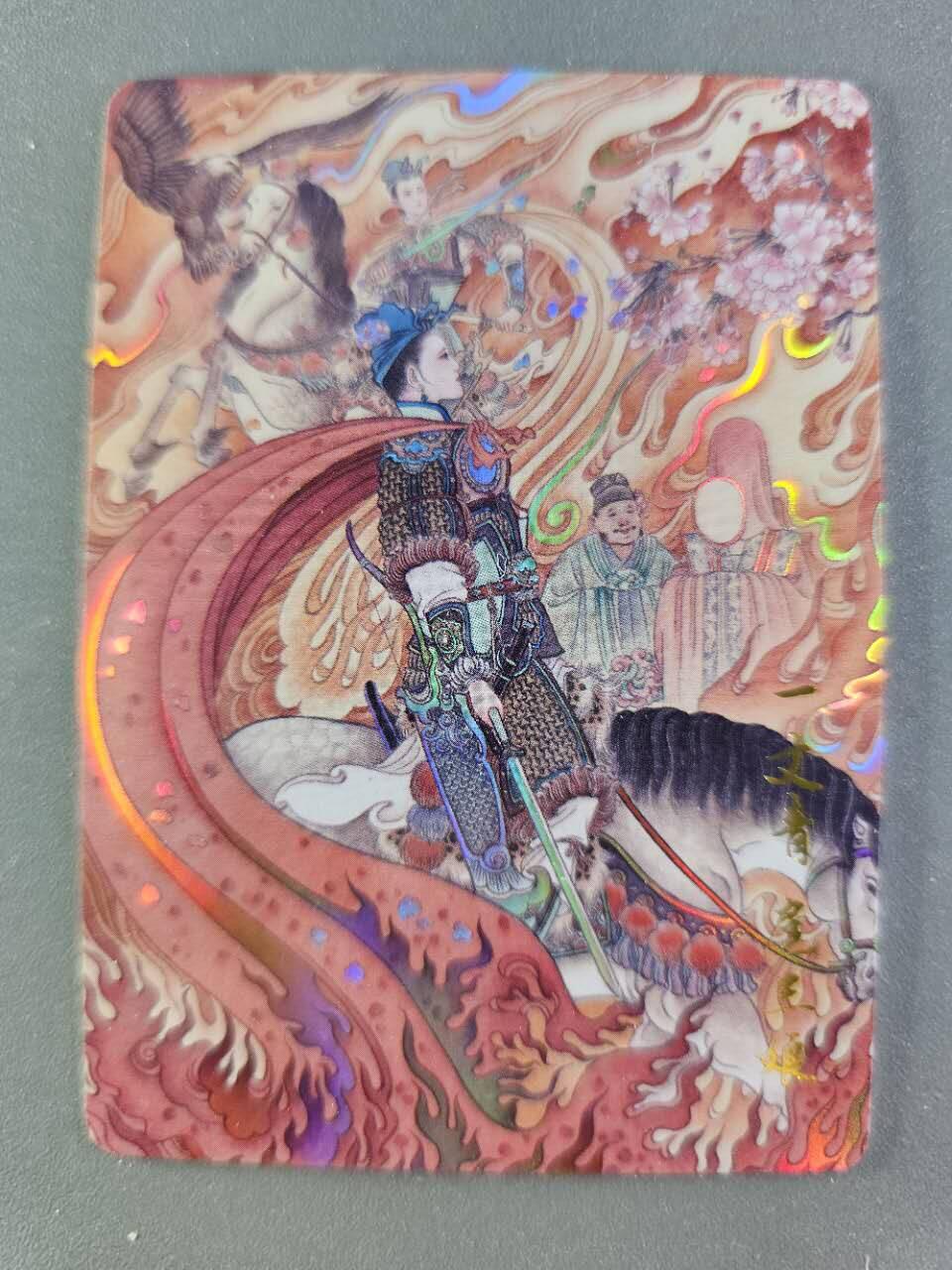 龍虎卡牌2025年第一场（大家春节快乐） 彩闪卡 冯涛-扈三娘